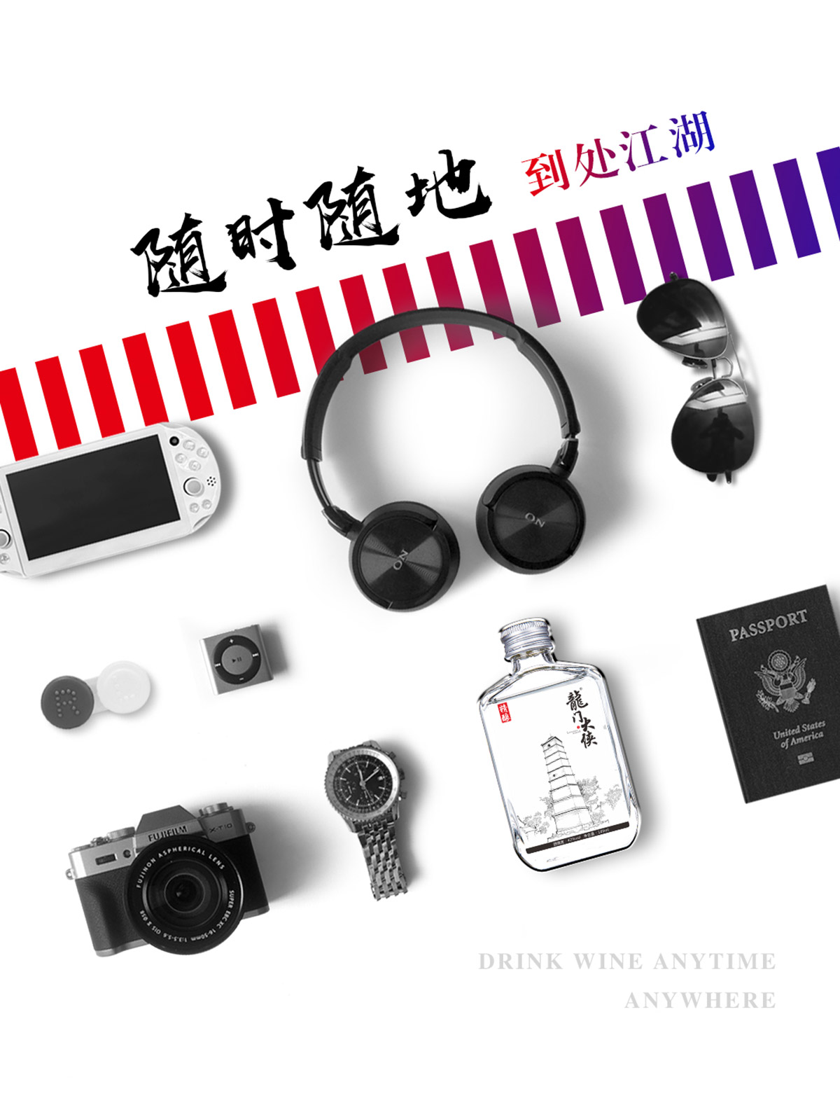龙门大侠文化小酒 文化版42度整箱 浓香型高度白酒